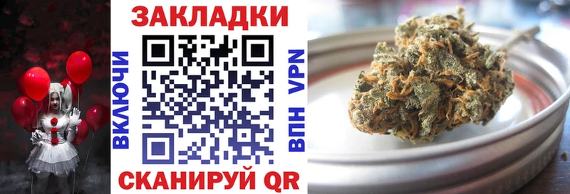 Купить наркотики цена Первомайск Каннабис  МЕФ  mega рабочий сайт  МЕТАДОН  СК  ГАШ  АМФ 