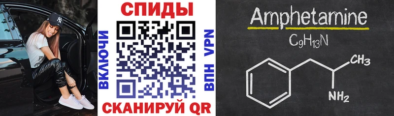 АМФ 97%  Первомайск 