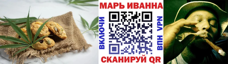 купить наркотик  Первомайск  Cannafood конопля 