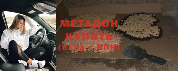 дживик Володарск