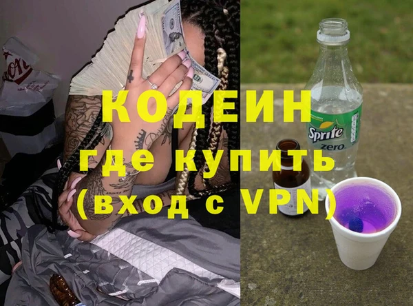 первитин Козловка