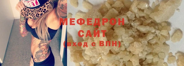 мескалин Вязники