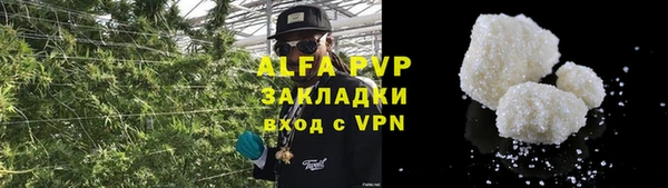 соль курить ск Волоколамск