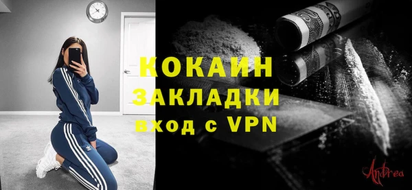 соль курить ск Волоколамск