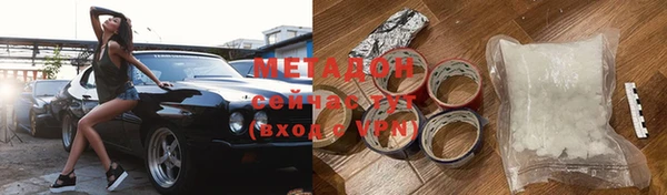 соль курить ск Волоколамск