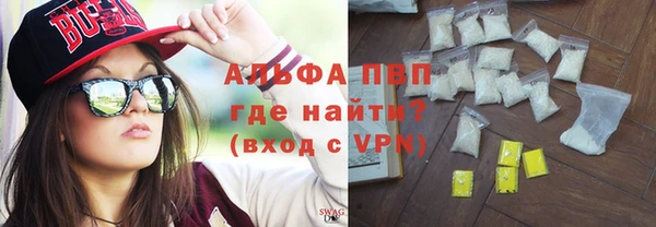соль курить ск Волоколамск