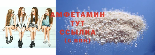 шишки Волосово