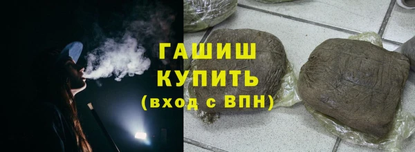 мескалин Вязники