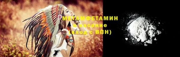шишки Волосово