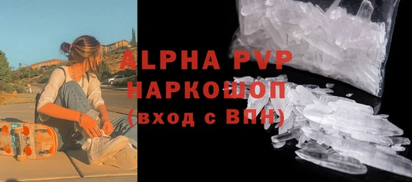 шишки Волосово
