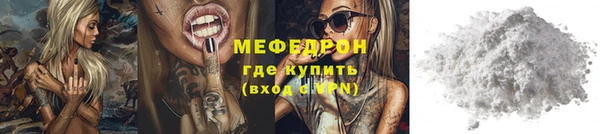 соль курить ск Волоколамск