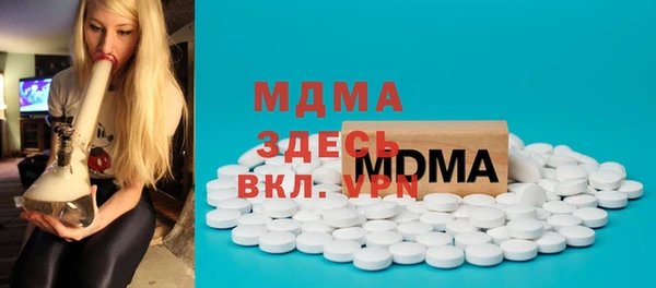 мескалин Вязники