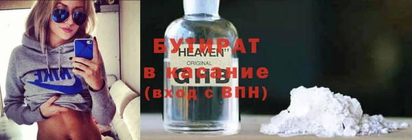 мескалин Вязники