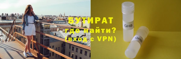 соль курить ск Волоколамск