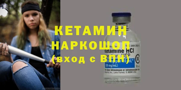 мет Вяземский