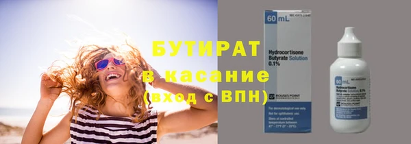 мет Вяземский