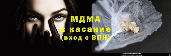 мет Вяземский