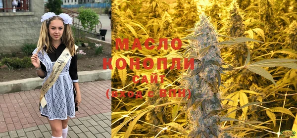 шишки Волосово