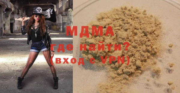 мет Вяземский