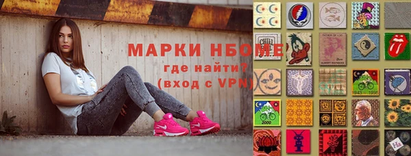 шишки Волосово