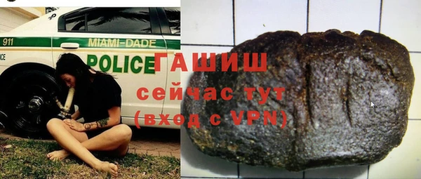 соль курить ск Волоколамск
