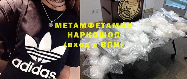 мет Вяземский