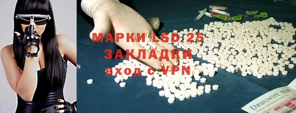 шишки Волосово