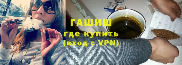 шишки Волосово