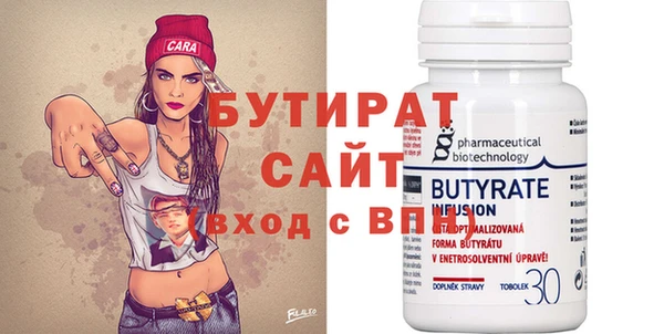 дживик Володарск