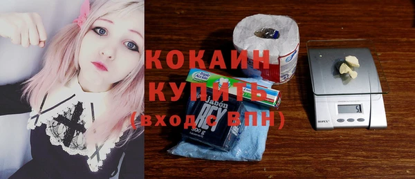 соль курить ск Волоколамск