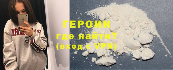 соль курить ск Волоколамск
