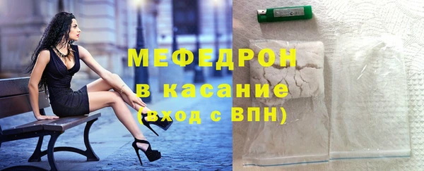 соль курить ск Волоколамск