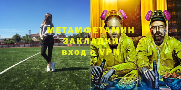 MDMA Premium VHQ Вязьма