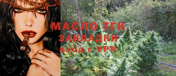 мет Вяземский