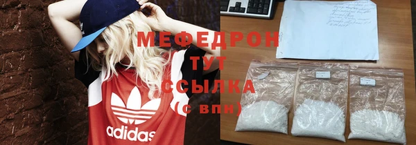 мескалин Вязники