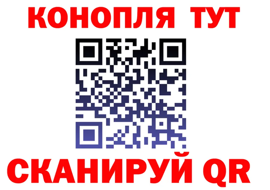 Марихуана White Widow сайт darknet OMG Первомайск
