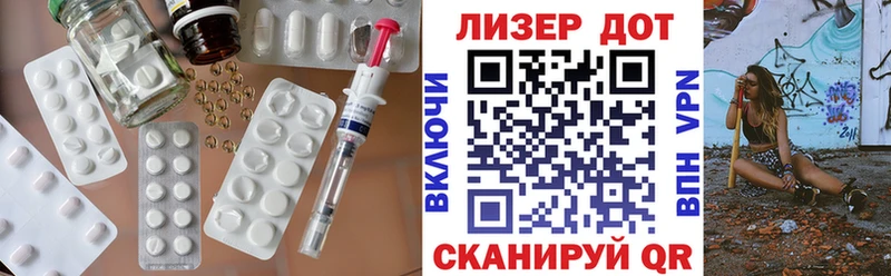 наркотики  Первомайск  Лсд 25 экстази ecstasy 