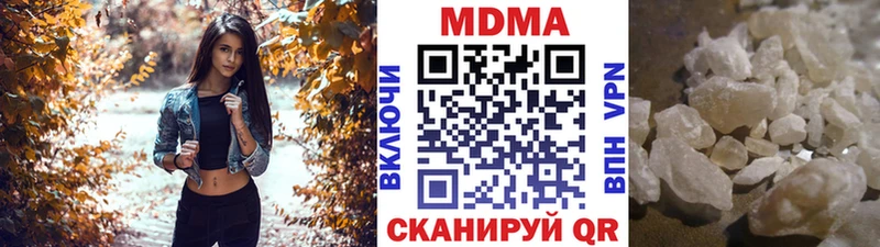 MDMA crystal  цена   Первомайск 