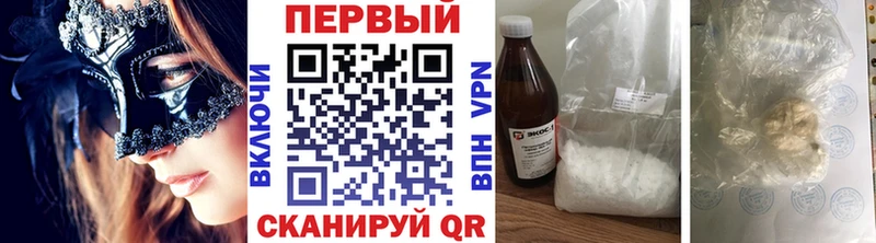 Первитин мет  Первомайск 